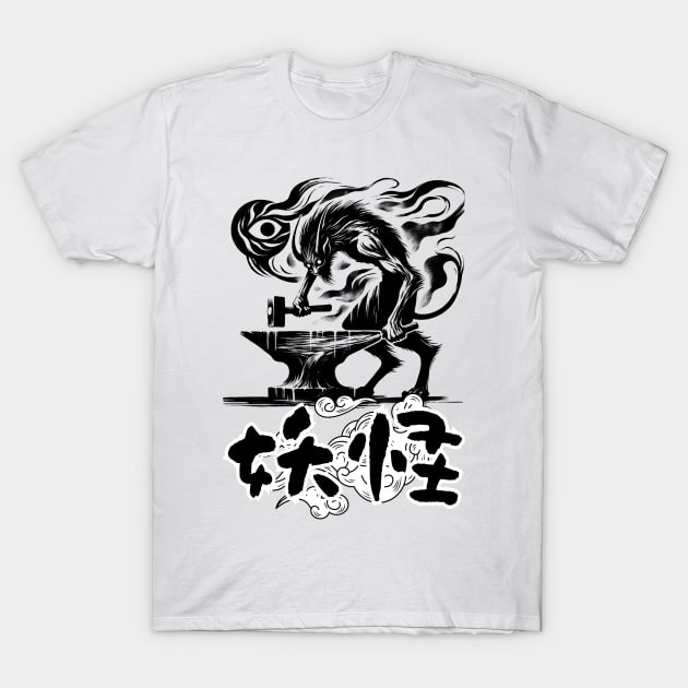 Yokai Anvil's Ghostly Craft Japanese Forging Spirit Art T-Shirt by Yokai Realm